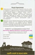 Томат Надія Тарасенко 0,1 г Садиба - зображення 2