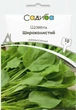 Щавель Широколиственный, 10 г - изображение 1