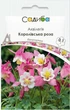 Аквилегия Королевская роза, 0,1 г, Садиба - изображение 1