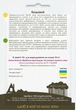 Кріп Кущовий 10 г Садиба - зображення 2