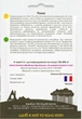 Томат Рома, 5 г, Садиба - изображение 2