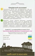 Томат Ожаровський малиновий 0,1 г Садиба - зображення 2