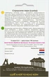 Астра Страусиное перо смесь, 0,3 г, Садиба - изображение 2