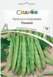 Фасоль спаржевая Романо, 10 г, Садиба - изображение 1