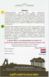 Свекла столовая Акела, 200 шт., Садиба - изображение 2