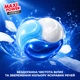 Капсулы для стирки универсальные Maxi Power Свежесть 26 шт (4820204703219) - изображение 2