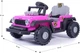 Автомобіль на акумуляторі Milly Mally Prime 2 в 1 Pink (5907090701358) - зображення 13