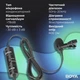 Микрофон Boya (BY-M1S) Black (BY-M1S) - изображение 10
