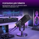 Микрофон Fifine (AM8) USB/XLR Black (AM8) - изображение 5