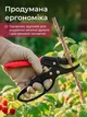 Секатор садовый с храповым механизмом для цветов веток сикатор для деревьев обрезки винограда веткорез садовый кусторез универсальный для прививки сада для дома дачи огорода садовые ножницы для кустов OnePro Красный 73978 - изображение 3