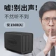 Корпус для жестких дисков TerraMaster D2-320 на 2 отсека RAID, Type-C USB 3.2 Gen2 10 Гбит/с - изображение 6
