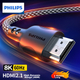 Кабель Philips HDMI - HDMI 2.1 8K 60 Гц 2 м Black (SWL6123K/93) - изображение 2