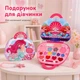Дитячий ігровий набір косметики для дівчинки Русалочка у форматі сумочки 16 кольорів тіні рум’яна 4 помади - зображення 3
