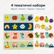 Детская развивающая тактильная игра Tooky Toy Лото с мешочком для изучения форм и развития моторики малышей - изображение 2