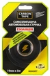 Самозлипаюча ізоляційна стрічка Carbon tape 19мм*5м SAMT195 - зображення 1