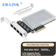 Мережева карта EB-LINK PCI-E X4 на 4 порти: два 10G та два 2.5G, для програмної маршрутизації та ESXi - зображення 4
