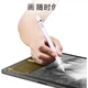 BIAZE Сумісний з ApplePencil, ємнісний стилус з антиковзким покриттям для iPad, повний захист екрана для Pro11/12.9 Mini5/Air3/4/5/10.2 PB154 - зображення 3