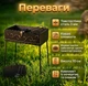 Мангал на 12 шампурів метал 3 мм валіза розкладний 60×30×70см комплект з Совок Кочерга Чохол - зображення 4