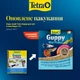 Корм сухой Tetra Guppy для гупе в хлопьях 12 г - изображение 5