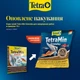 Корм сухой Tetra Min Granules для аквариумных рыбок в гранулах 15 г - изображение 5