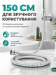 Шланг для душу силіконовий 1,5 м Aquavita срібний - зображення 4