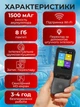 Електронний перекладач голосовий портативний офлайн Wi-Fi 138 мов фото діалоговий туристичний багатомовний автономний дорожній компактний синхронний текст аудіо сенсорний дисплей підтримка онлайн розпізнавання мовлення Vasco Translator V97 - зображення 2