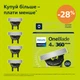 Плавающее лезвие Philips OneBlade 360 QP440/50 4 шт (8720689016148) - изображение 2