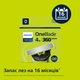 Плавающее лезвие Philips OneBlade 360 QP440/50 4 шт (8720689016148) - изображение 3
