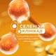 Шампунь Vichy Dercos против перхоти усиленного действия для нормальных и жирных волос 200 мл (3337871330286) - изображение 8