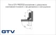 Петля GTV PRESTIGE внутренняя c доводчиком монтажной планкой h=0 с эксцентриком и заглушками - изображение 2