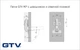 Штольная петля быстросъемная GTV 90° c доводчиком, с монтажной планкой h=0 и заглушками - изображение 2