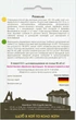 Капуста брюссельская Розелла, 0,5 г, Садиба - изображение 2