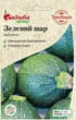 Кабачок Зеленый шар, 10 шт., традиция - изображение 1