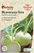 Капуста кольраби Венская белая, 0,5г, Традиция - изображение 1