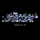 Компакт диск Comp Music The Chemical Brothers Singles 93-03 CD 72435928322 - изображение 1