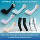 Нарукавники солнцезащитные для волейбола рукава спортивные для баскетбола бега спорта велосипедные женские от солнца УФ Ice silk ледяной шелк охлаждающие от загара эластичные под палец митенки длинные с прорезью для пальца GDragon Голубые 195_1_0_5 - изображение 8