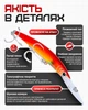 Воблер Deep Hunter DG Minnow 17 см, 27 г №4 Magma - зображення 3