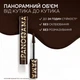 Тушь для создания объема и изгиба L'Oréal Paris Volume Million Lashes Panorama Brun Leather Коричневая (10.5 мл) - изображение 4