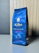 Кава в зернах J.J.Darboven EILLES Rostmeister Espresso 1 кг - изображение 2