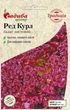 Салат листовой Ред Курл, 0,5 г, Традиция - изображение 1