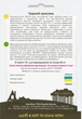 Кабачок Черный красавец, 10 г, Садиба - изображение 2