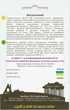 Огурец Засолочный, 1 г, Садиба - изображение 2