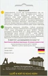 Перец острый Каенский, 0,2 г - изображение 2