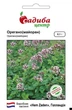 Орегано, 0,1 г, СЦ - изображение 1