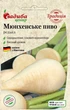 Редька Мюнхенське пиво, 2 г, Традиція - зображення 1