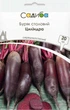 Свекла столовая Цилиндра, 20 г, Садиба - изображение 1