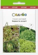 Салат листовой Красочное ассорти (смесь), 5 г, Садиба - изображение 1