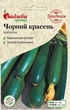 Кабачок Черный красавец, 2 г, Традиция - изображение 1