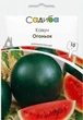 Арбуз Огоньок, 10 г, Садиба - изображение 1