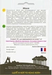 Фасоль зерновая Мишле, 10 г, Садиба - изображение 2